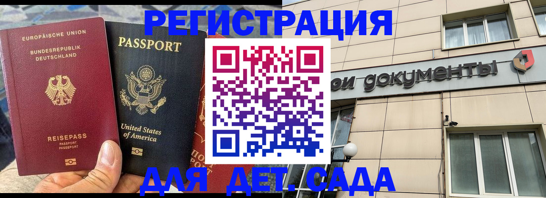 временная регистрация в квартире в Ардоне