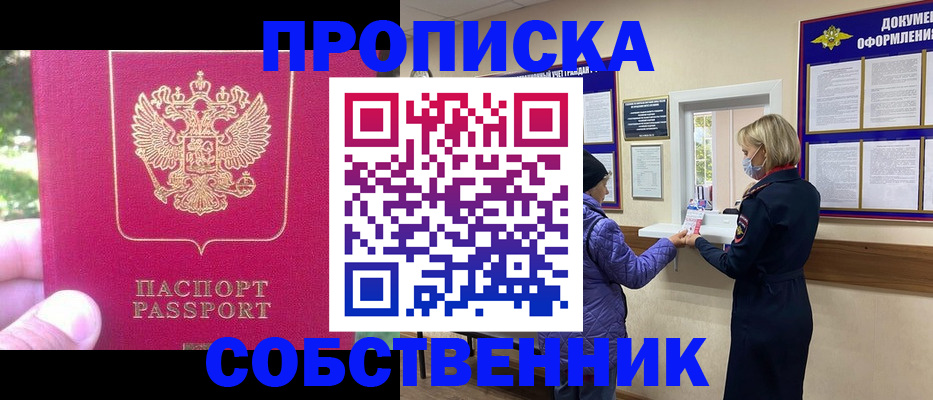 найти адрес прописки в Ардоне