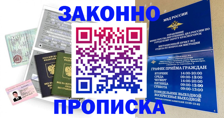 найти адрес прописки в Ардоне