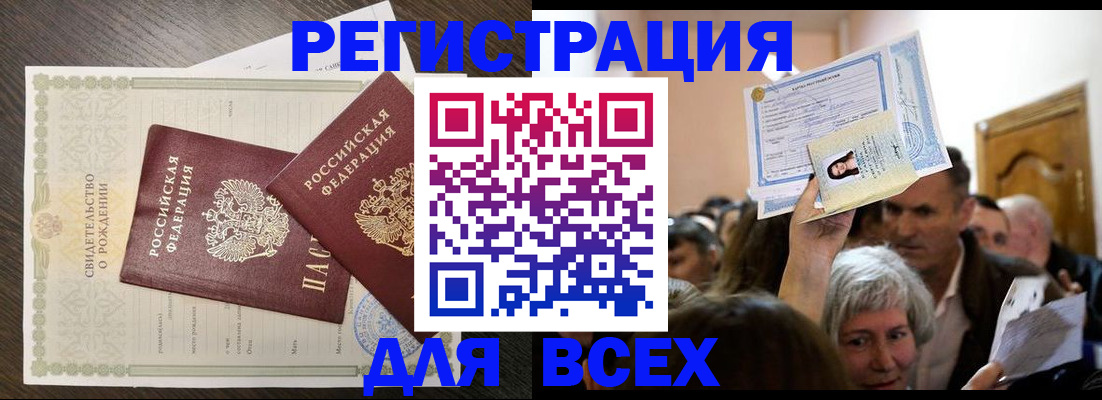 временная регистрация госуслуги в Ардоне