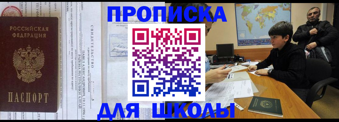 регистрация в Ардоне